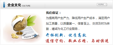 企業(yè)文化